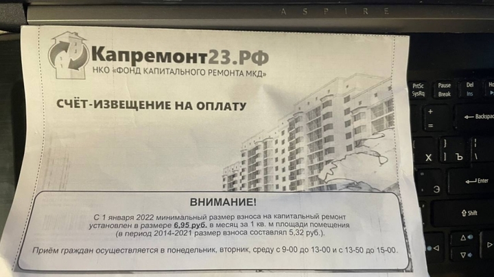 Капремонт взлетел до небес: кого затронут изменения