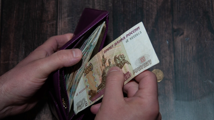Средняя зарплата в Подмосковье в 2025 году составила 105 тысяч рублей