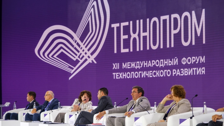 Принцип единого окна: на Технопроме-2025 обсудили ключевые аспекты реабилитации участников СВО