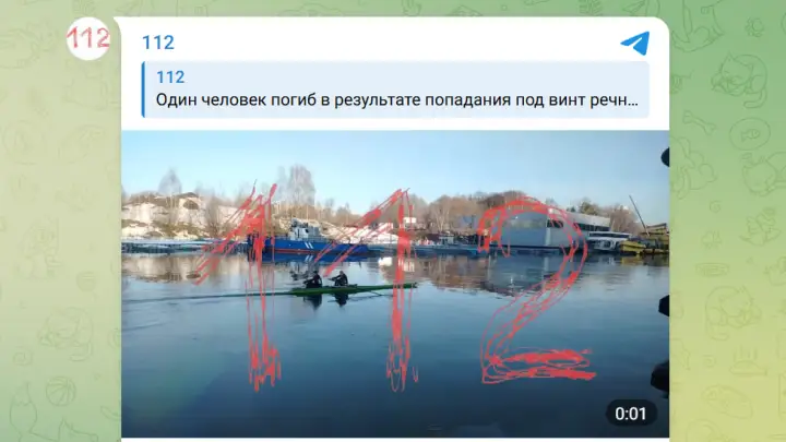 Появилось видео с гребцами, попавшими под речной трамвайчик в Москве