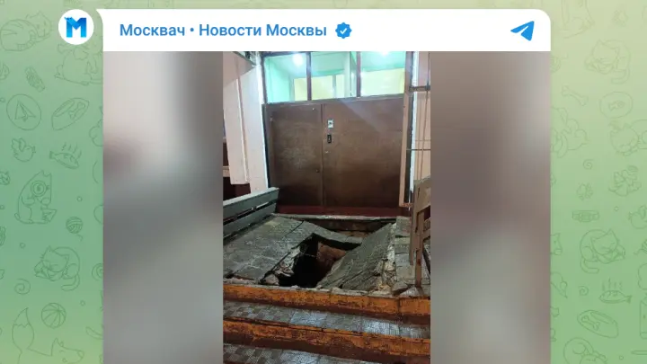 Дыра вместо крыльца: у подъезда дома в Москве обрушился пол