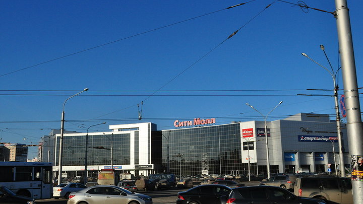 ТРЦ «Сити Молл» в Новокузнецке продан за 2,8 миллиарда рублей московской фирме