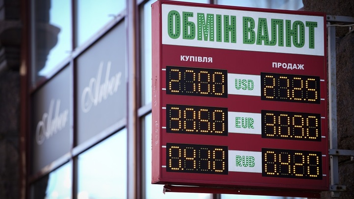 Украинские банки массово бегут из Украины