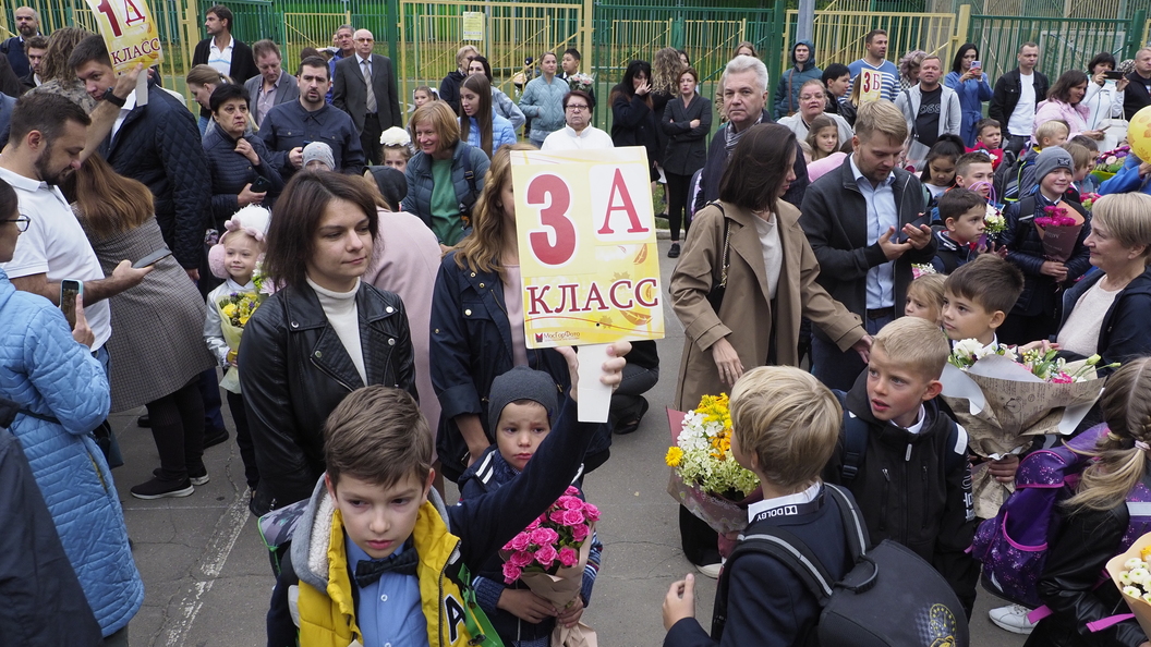 Погода на первой сентября