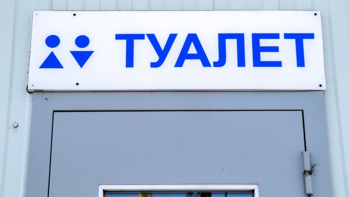В Перми могут появиться 35 мобильных уличных туалетных кабинок