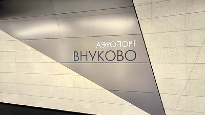 Бразильский спецборт приземлился во Внуково. Уговорит да Силва Путина на Стамбул?
