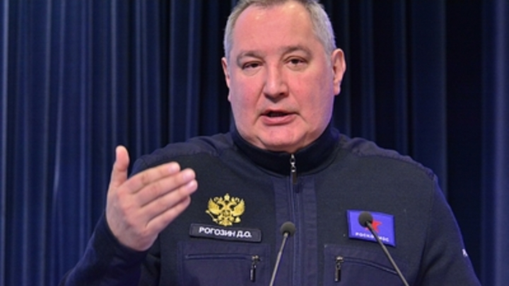 Рогозин рассказал о своей работе в зоне проведения спецоперации