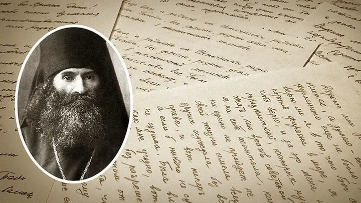 Мученический венец Святителя. Память священномученика Андроника. Православный календарь на 20 июня