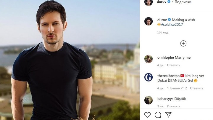 Состояние Павла Дурова оценили в 30 миллиардов долларов