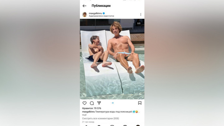 Юморист Максим Галкин* показал, как проводит время со своим повзрослевшим сыном
