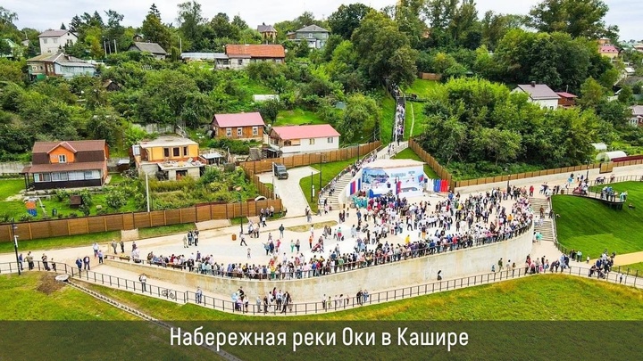 Набережную Оки в Кашире благоустроили в виде огромной поляны без единого дерева