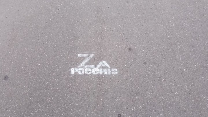 Воронежские власти объяснили, в чём провокация с раскраской автомобилей буквой Z