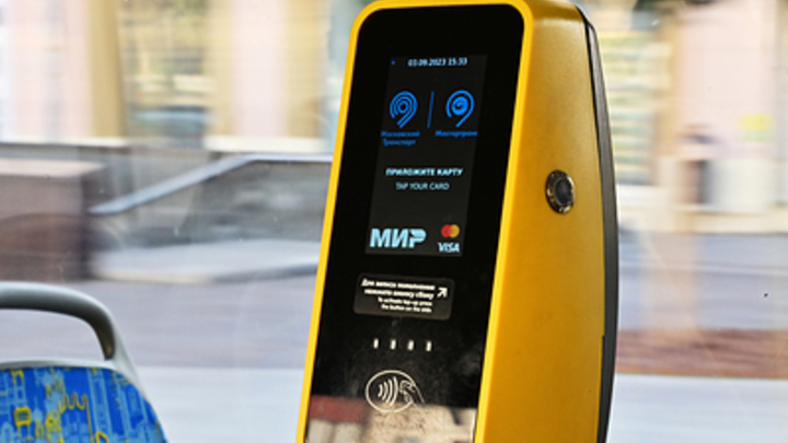 Устройство для оплаты проезда: В Москве создали новую IT-разработку