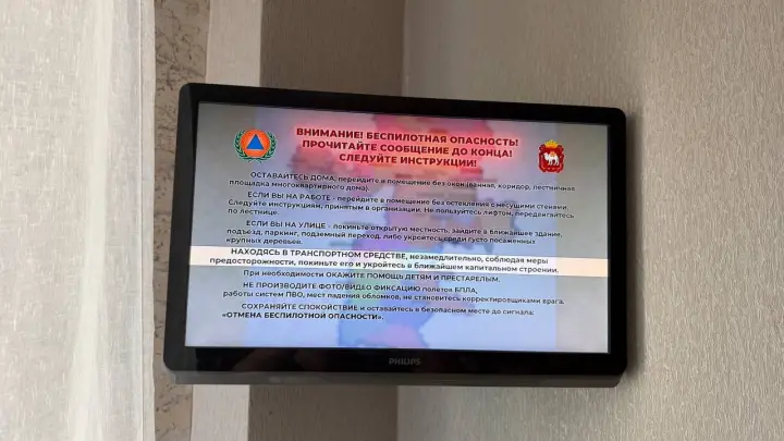 Сирены в Челябинске 6 июля: сигнал Внимание всем!, что это значит, что делать