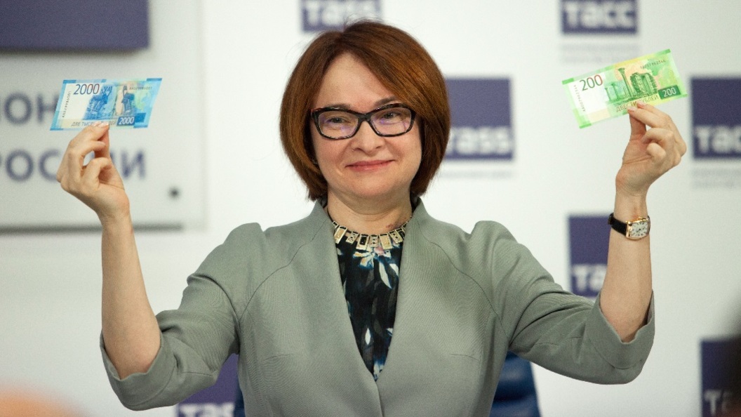 ЦБ помогает стране, которая публично называет Россию своим врагом ЦБ помогает стране, которая публично называет Россию своим врагом
