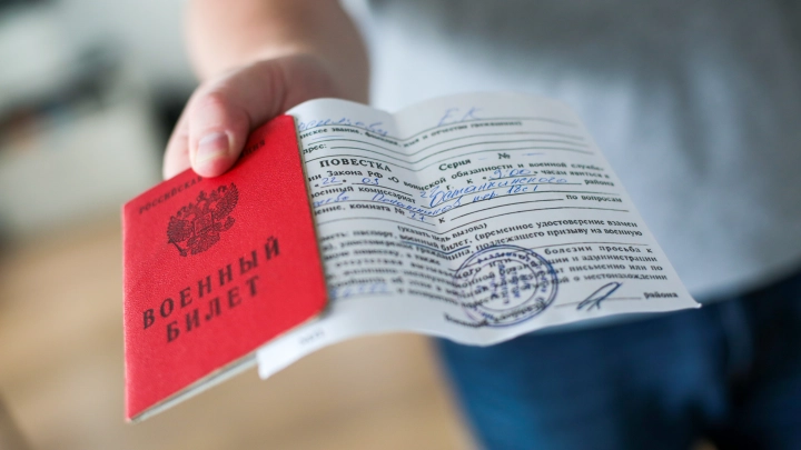 Приходят уведомления о включении в Реестр воинского учета: что важно знать