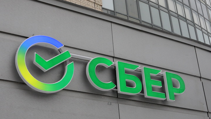 Сбербанк вводит комиссию на переводы средств через сторонние приложения