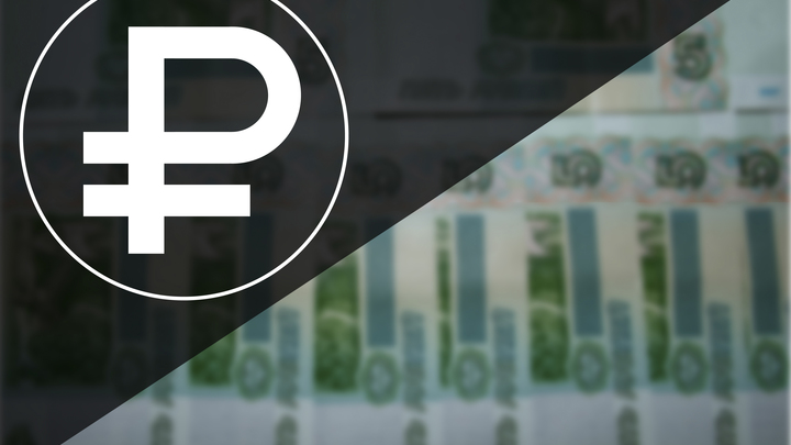 Ничего у них не получится: Вынесен приговор русской экономике