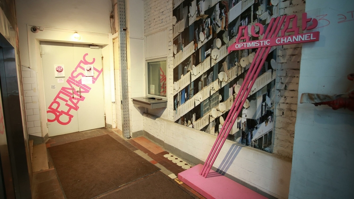 Телеканал Дождь* стал ещё ближе к Соросу