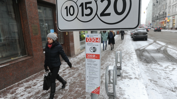 Мэрия Новосибирска потратит на платные парковки почти 5 млн рублей