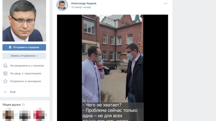 Врио губернатора Александр Авдеев нанёс внезапный визит во владимирские больницы