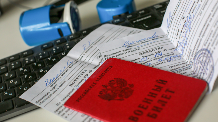 Белый билет вместо мобилизации: хакеры начали свою атаку