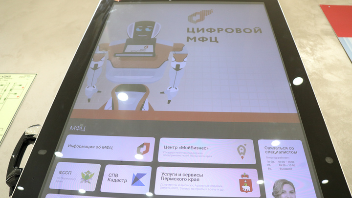 Сергей Собянин рассказал о работе сотрудников столичных МФЦ