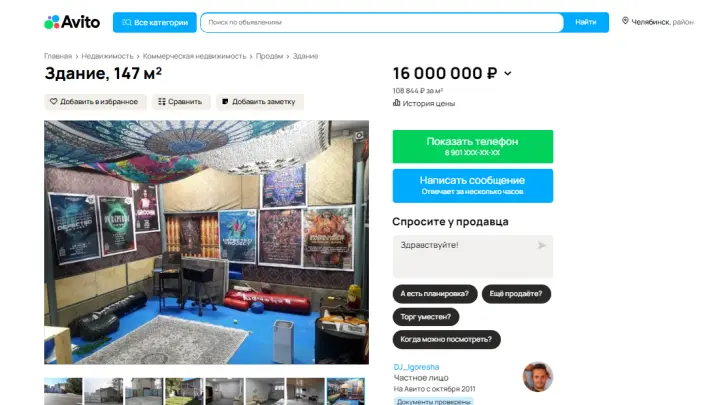 В Челябинске продают надёжную крепость с бомбоубежищем