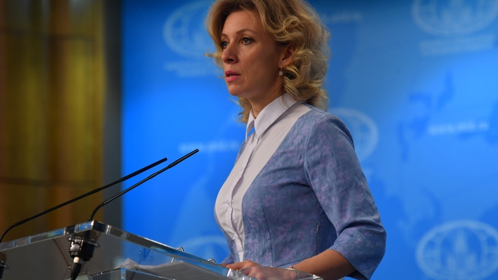 Захарова оценила «дикие заявления» Клинтон о России и теракте 11 сентября 2001 года