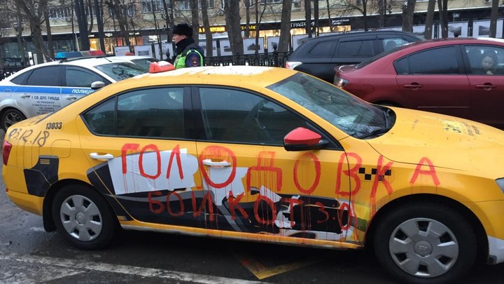 Таксисту, объявившему голодовку в центре столицы, оказывают первую помощь медики