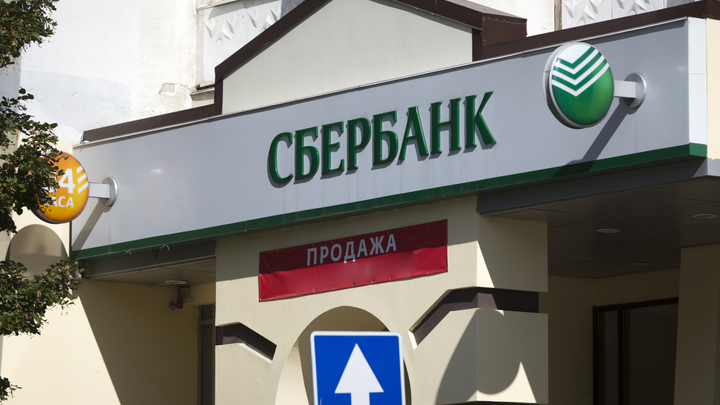 «Не выплескиваем ли мы с водой ребенка»: Эксперт оценил новые правила Сбербанка по переводу средств на кредитки
