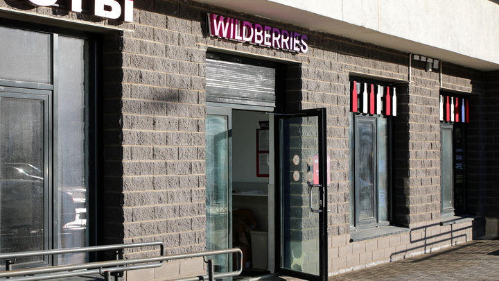 Wildberries и продавцы разобрались в конфликте: достигнута договоренность