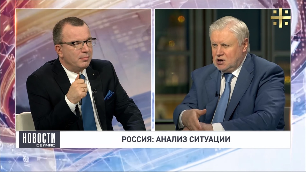 Сергей Миронов рассказал, как привлечь западных инвесторов в Крым Сергей Миронов рассказал, как привлечь западных инвесторов в Крым