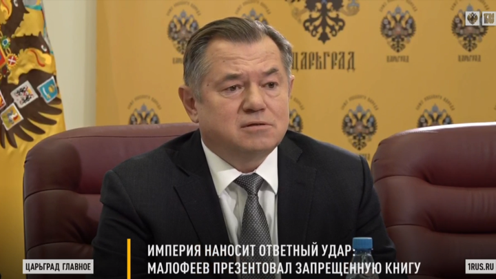Сергей Глазьев сформулировал принцип уничтожения России
