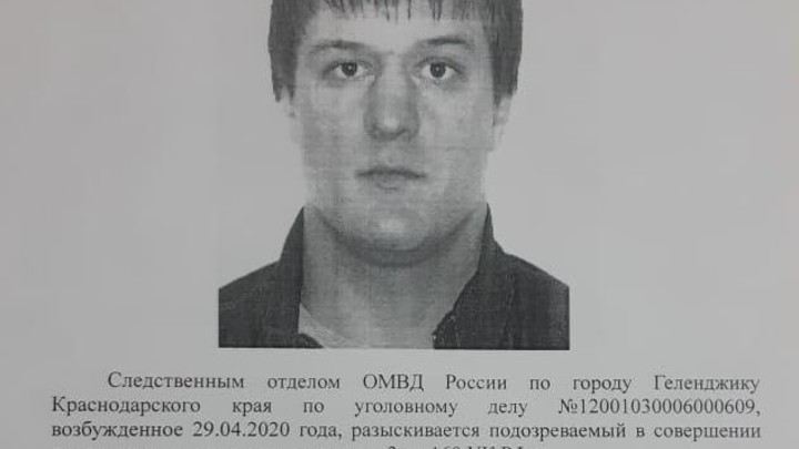 Подавшийся в бега вице-мэр Геленджика Павел Блинов пойман?