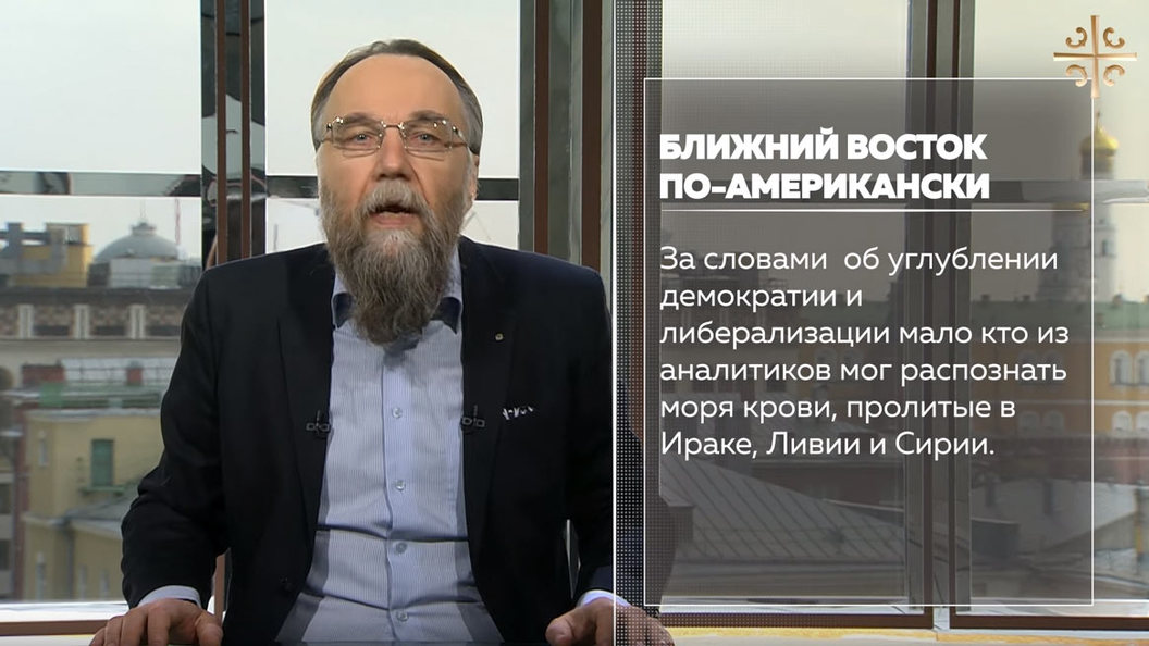 Ближний Восток по-американски Ближний Восток по-американски