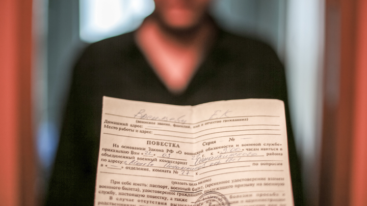 В свердловском правительстве официально объяснили раздачу повесток на отправку в зону СВО