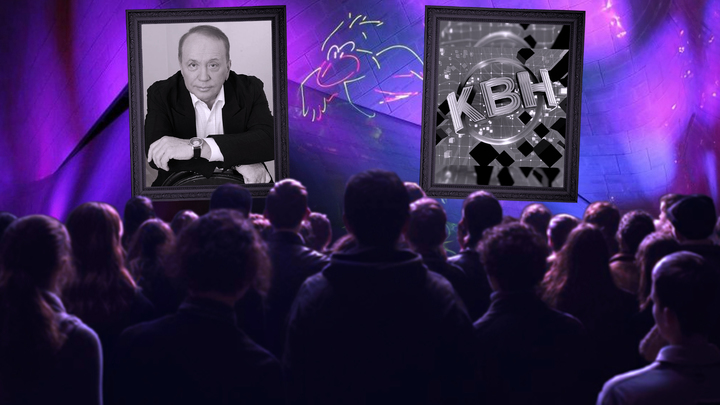 Смерть и предательство: Уход из жизни Маслякова — конец КВН?