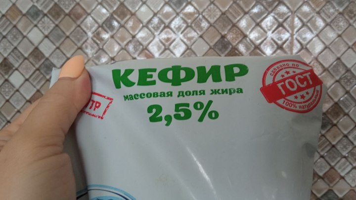 Три важных преимуществ кефира перед йогуртом
