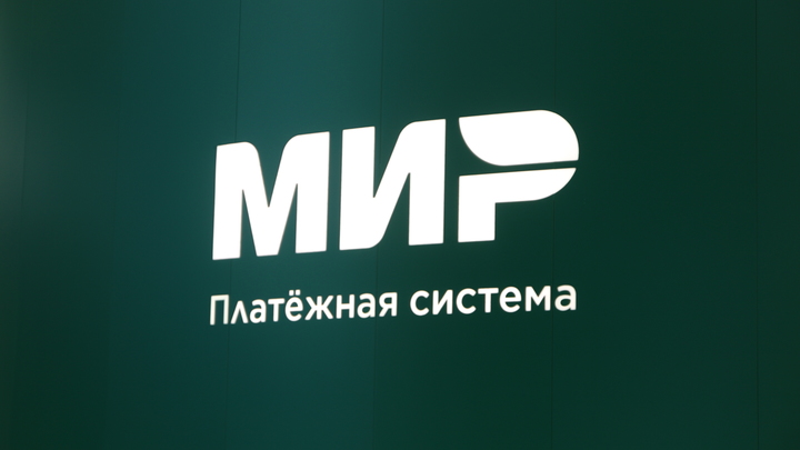 МИР на Кубе: в Гаване начали принимать платежные карты России