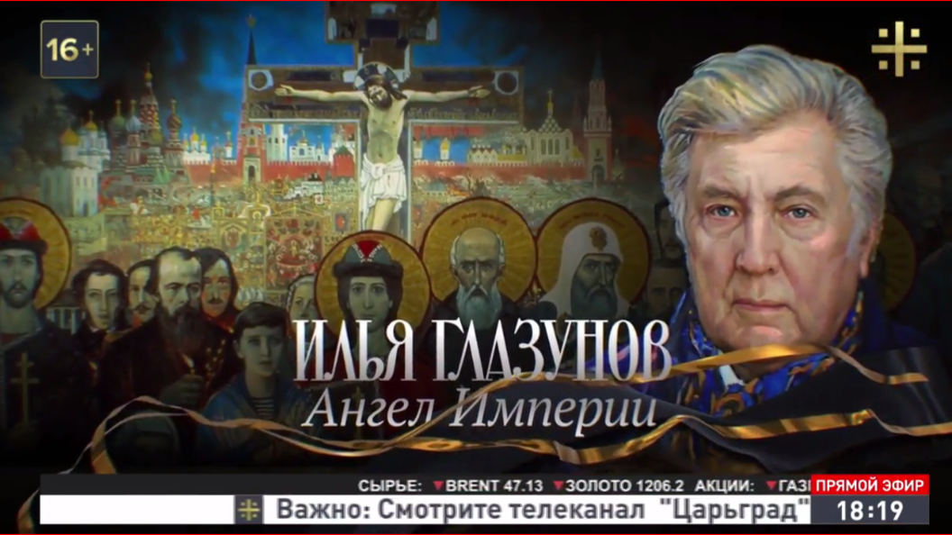 Киселев: России нужно пройти многонациональным маршем, как Бессмертным полком Киселев: России нужно пройти многонациональным маршем, как Бессмертным полком