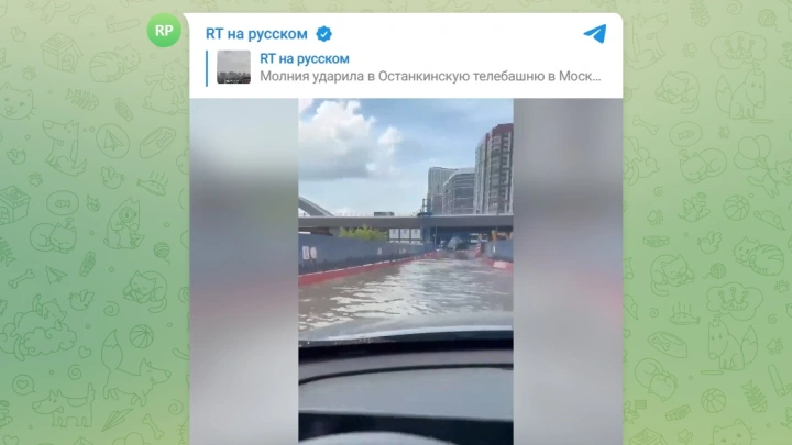 Появилось видео затопленной Шелепихинской набережной в Москве