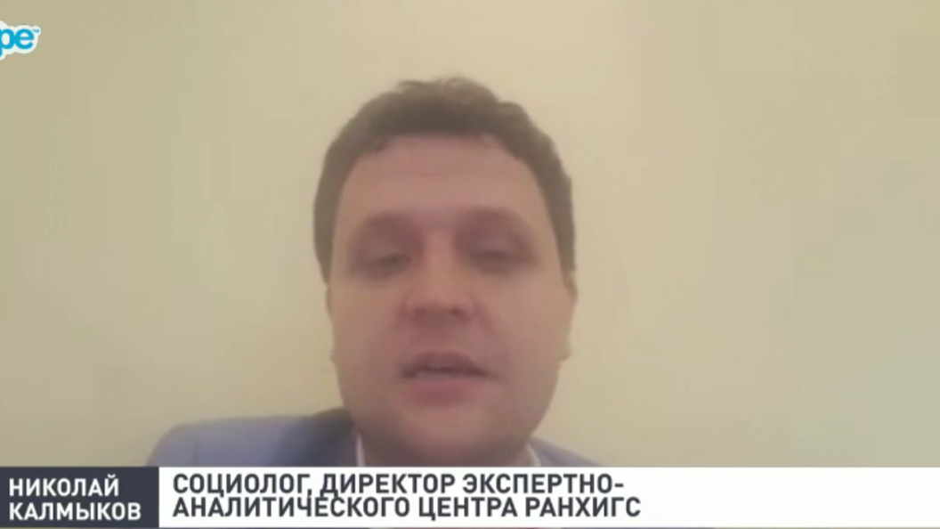 Социолог РАНХиГС Калмыков оценил совет ЦБ России не думать о высоких ценах Социолог РАНХиГС Калмыков оценил совет ЦБ России не думать о высоких ценах