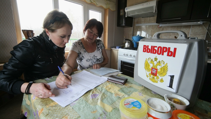 ВЦИОМ объяснил, почему в России стали плохо ходить на выборы