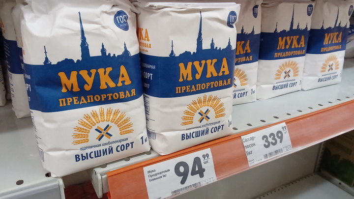 В Самарской области остановлен рост цен на продукты и медикаменты