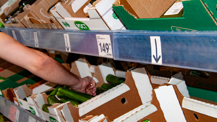 На Запорожье существенно снизились цены