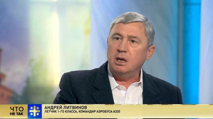 Авиаторы: Впечатление, что в Росавиации сидят враги и провоцируют летчиков на ошибку
