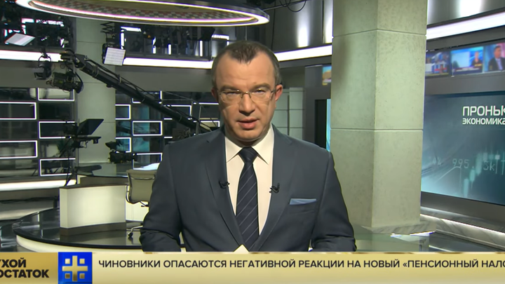Не надо провоцировать народ: ЦБ и Минфин опять покусились на пенсии - Пронько
