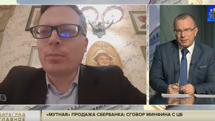 Сбербанк превратился в рейдера, подминая под себя целые отрасли - Ульянов