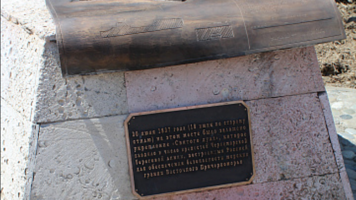 В Сочи появился монумент подвигу русских солдат